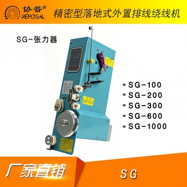 Servo tensioner-sg