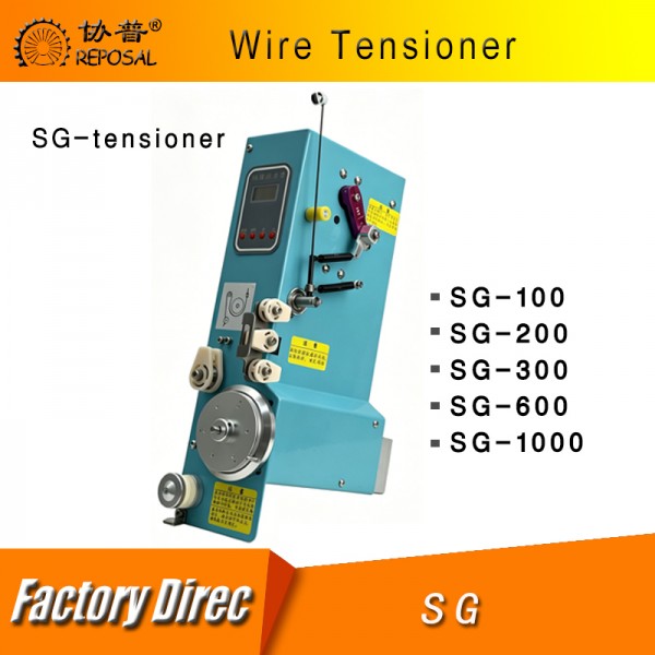 Servo tensioner-sg