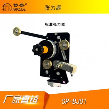 Standard Mechanical ...