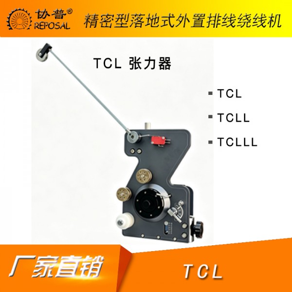  Mechanical Tensioner-tcl