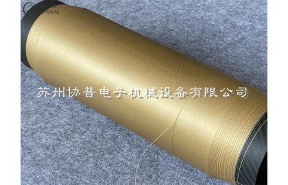 协普®绕线机发布线导导弹制导光纤绕线机