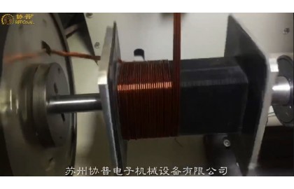 Five-wire winding machine