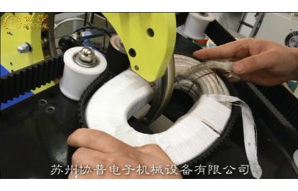 Insulation tape winding machine