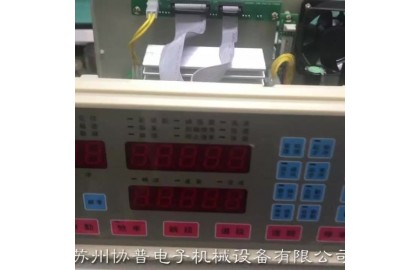 High and low speed switching of winding machine controller