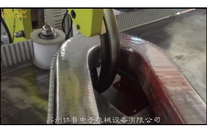 Runway-shaped tape wrapping machine