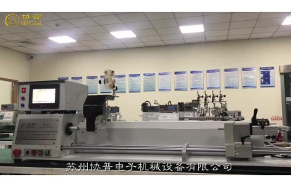 REPOSAL Winding Machine® Released  high-speed precision synchronous winding machine