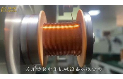 Study on the control of the speed curve of the coiling machine for precision coiling machine