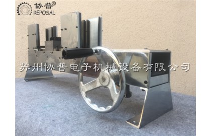 Transformer inserting machine