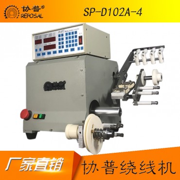 CNC Winding machine  SP-D102A-4