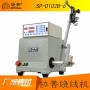 CNC数控自动绕线机 SP-D102B-6