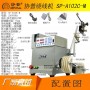 电机线圈绕线机sp-a102c-m 电机线圈绕线机sp-a102c-m