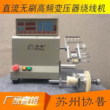 CNC Winding machine SP-D102A-6