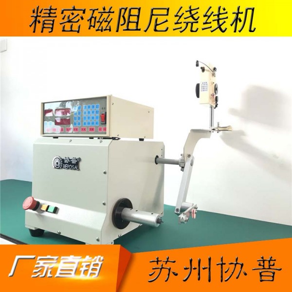 CNC Winding machine SP-D102C-6