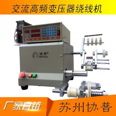 CNC winding machine SP-A102A-M