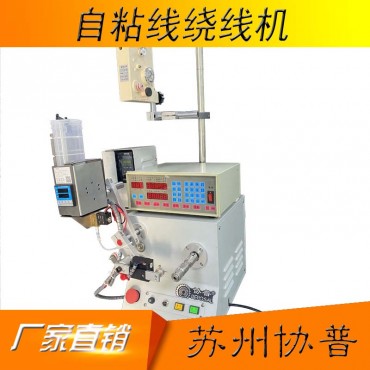 Precision voice coil winding machine sp-101ay
