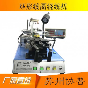 Current transformer coil winding machine  sp-400a