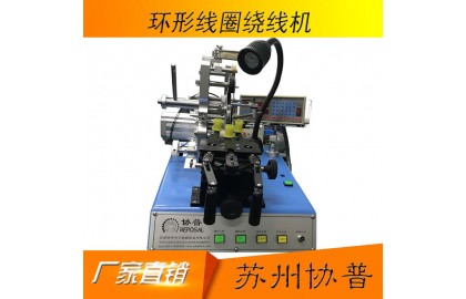 Rectangular core winding machine