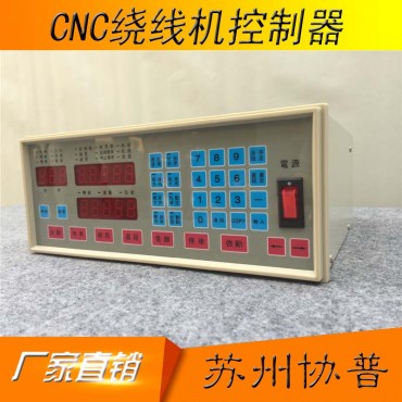 Winding-machine-controller-sp-220-ac