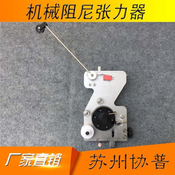 Winding machine friction type tensioner