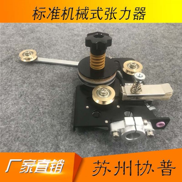 Winding machine standard tensioner