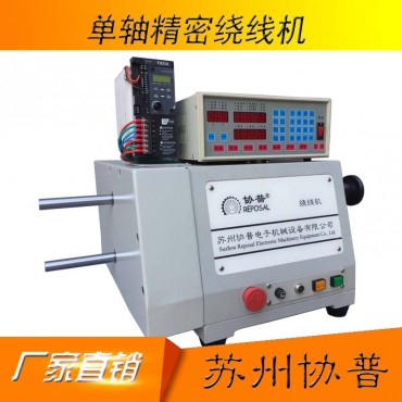 Precision coil winding machine sp-112d