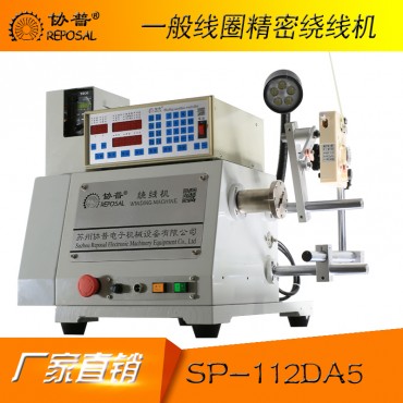 General Precision Coil Winding Machine SP-112DA5