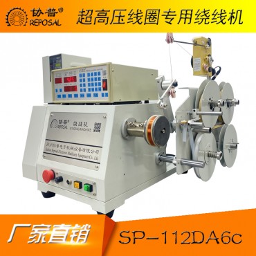 Special Winding Machine for Extra-High Voltage Coils SP-112Da6c