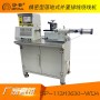 精密型落地式外置排线绕线机:sp-112H3630-wd4