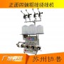 CNC数控自动四轴绕线机 sp-401b